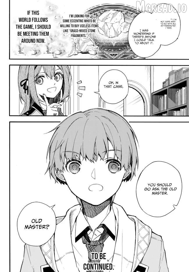 Wakiyaku ni Tensei shita Hazu ga, Itsu no Manika Densetsu no Renkinjutsushi ni Natteta ~Nakama-tachi ga Eiyuu Demo Ore wa Shienshoku nanda ga~ Chapter 3.3 - page 11