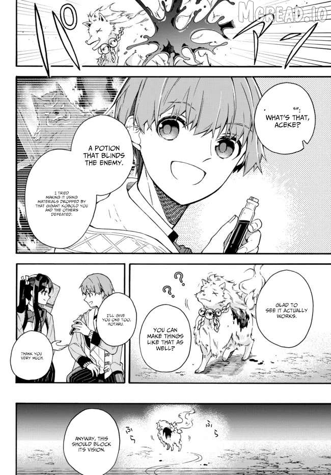 Wakiyaku ni Tensei shita Hazu ga, Itsu no Manika Densetsu no Renkinjutsushi ni Natteta ~Nakama-tachi ga Eiyuu Demo Ore wa Shienshoku nanda ga~ Chapter 3.3 - page 3