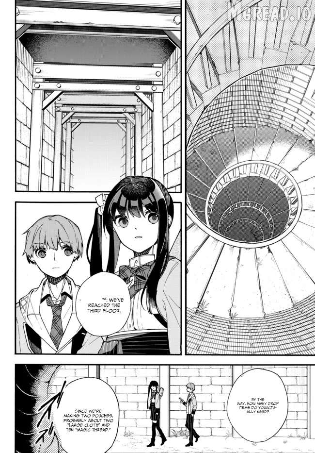 Wakiyaku ni Tensei shita Hazu ga, Itsu no Manika Densetsu no Renkinjutsushi ni Natteta ~Nakama-tachi ga Eiyuu Demo Ore wa Shienshoku nanda ga~ Chapter 3.2 - page 5