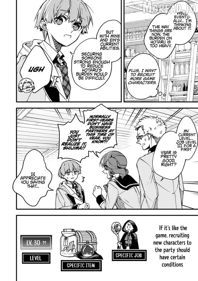 Wakiyaku ni Tensei shita Hazu ga, Itsu no Manika Densetsu no Renkinjutsushi ni Natteta ~Nakama-tachi ga Eiyuu Demo Ore wa Shienshoku nanda ga~ Chapter 15.2 - page 5