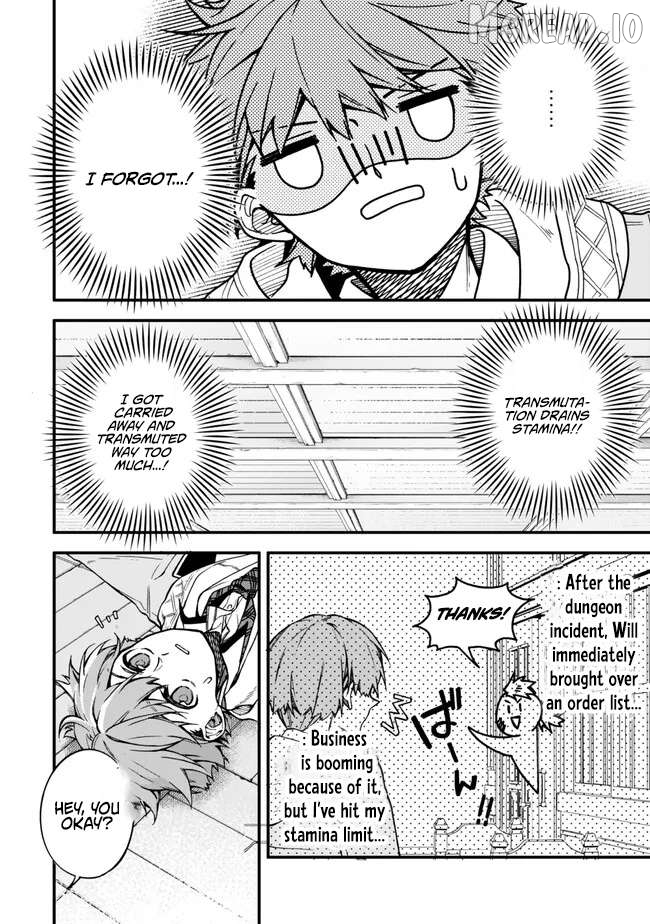 Wakiyaku ni Tensei shita Hazu ga, Itsu no Manika Densetsu no Renkinjutsushi ni Natteta ~Nakama-tachi ga Eiyuu Demo Ore wa Shienshoku nanda ga~ Chapter 15.1 - page 6