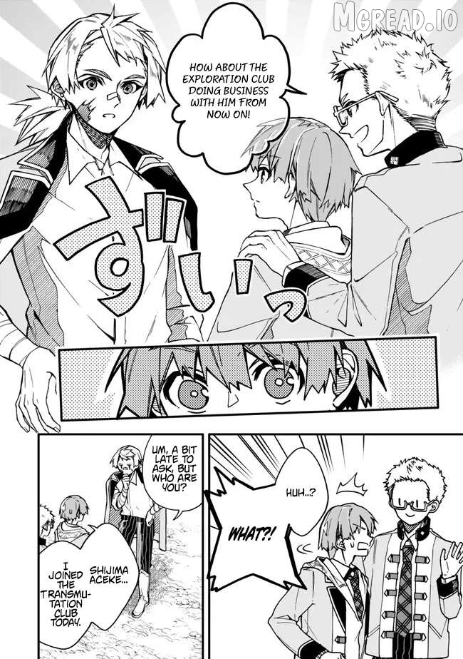 Wakiyaku ni Tensei shita Hazu ga, Itsu no Manika Densetsu no Renkinjutsushi ni Natteta ~Nakama-tachi ga Eiyuu Demo Ore wa Shienshoku nanda ga~ Chapter 14.3 - page 6