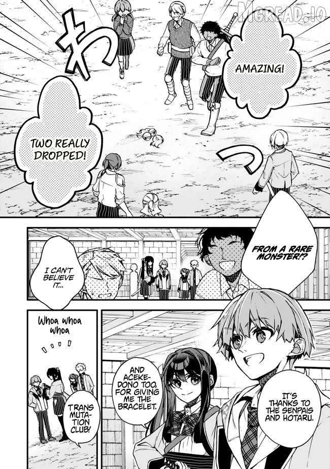 Wakiyaku ni Tensei shita Hazu ga, Itsu no Manika Densetsu no Renkinjutsushi ni Natteta ~Nakama-tachi ga Eiyuu Demo Ore wa Shienshoku nanda ga~ Chapter 14.2 - page 5