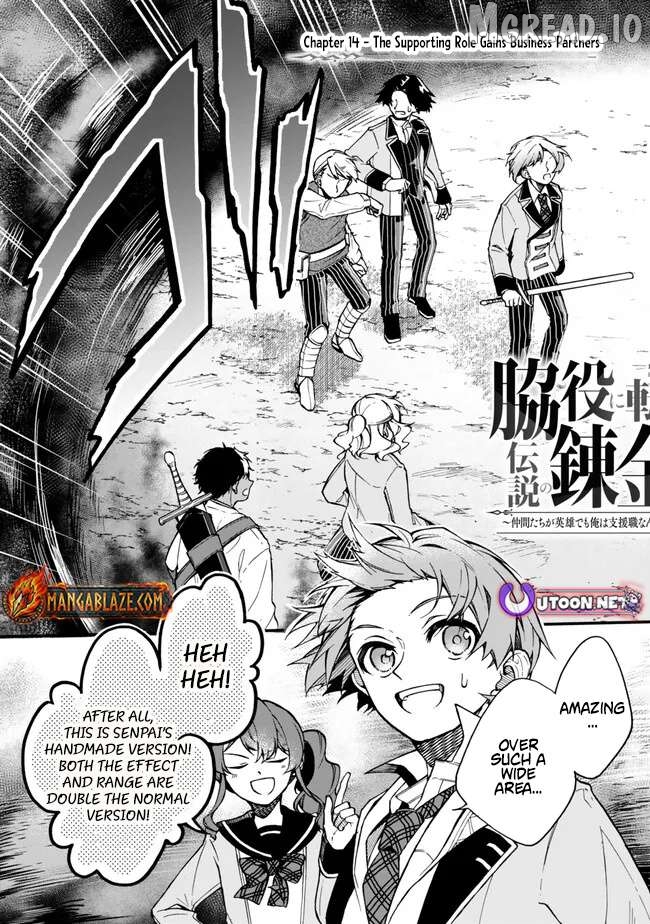 Wakiyaku ni Tensei shita Hazu ga, Itsu no Manika Densetsu no Renkinjutsushi ni Natteta ~Nakama-tachi ga Eiyuu Demo Ore wa Shienshoku nanda ga~ Chapter 14.1 - page 7