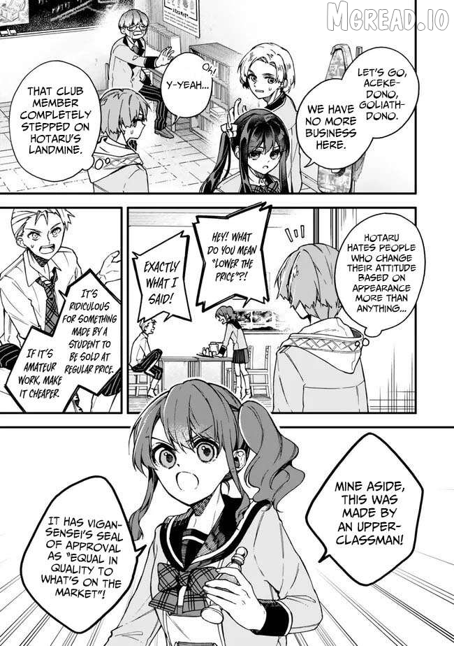Wakiyaku ni Tensei shita Hazu ga, Itsu no Manika Densetsu no Renkinjutsushi ni Natteta ~Nakama-tachi ga Eiyuu Demo Ore wa Shienshoku nanda ga~ Chapter 12 - page 12