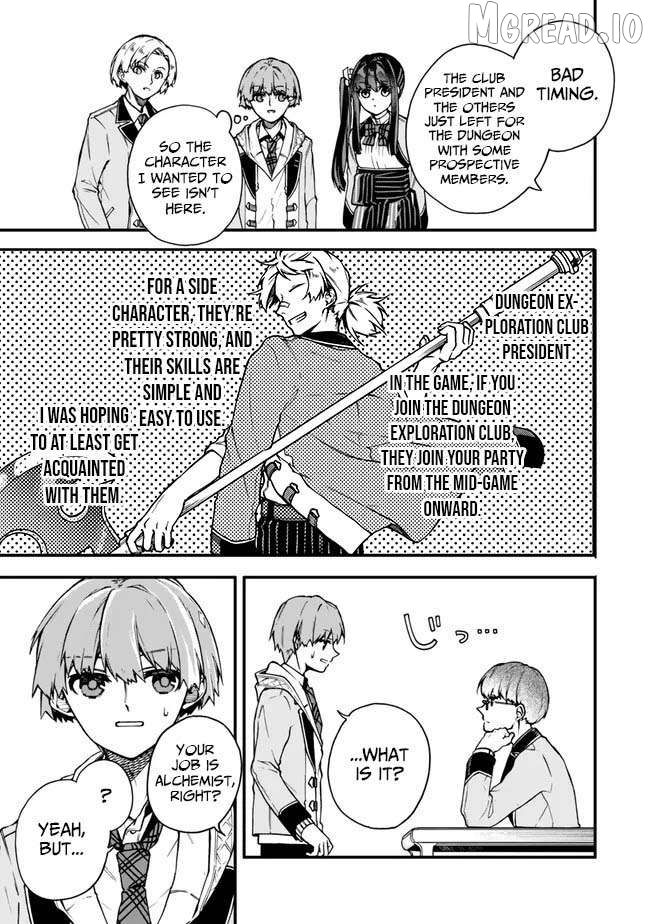 Wakiyaku ni Tensei shita Hazu ga, Itsu no Manika Densetsu no Renkinjutsushi ni Natteta ~Nakama-tachi ga Eiyuu Demo Ore wa Shienshoku nanda ga~ Chapter 12 - page 8