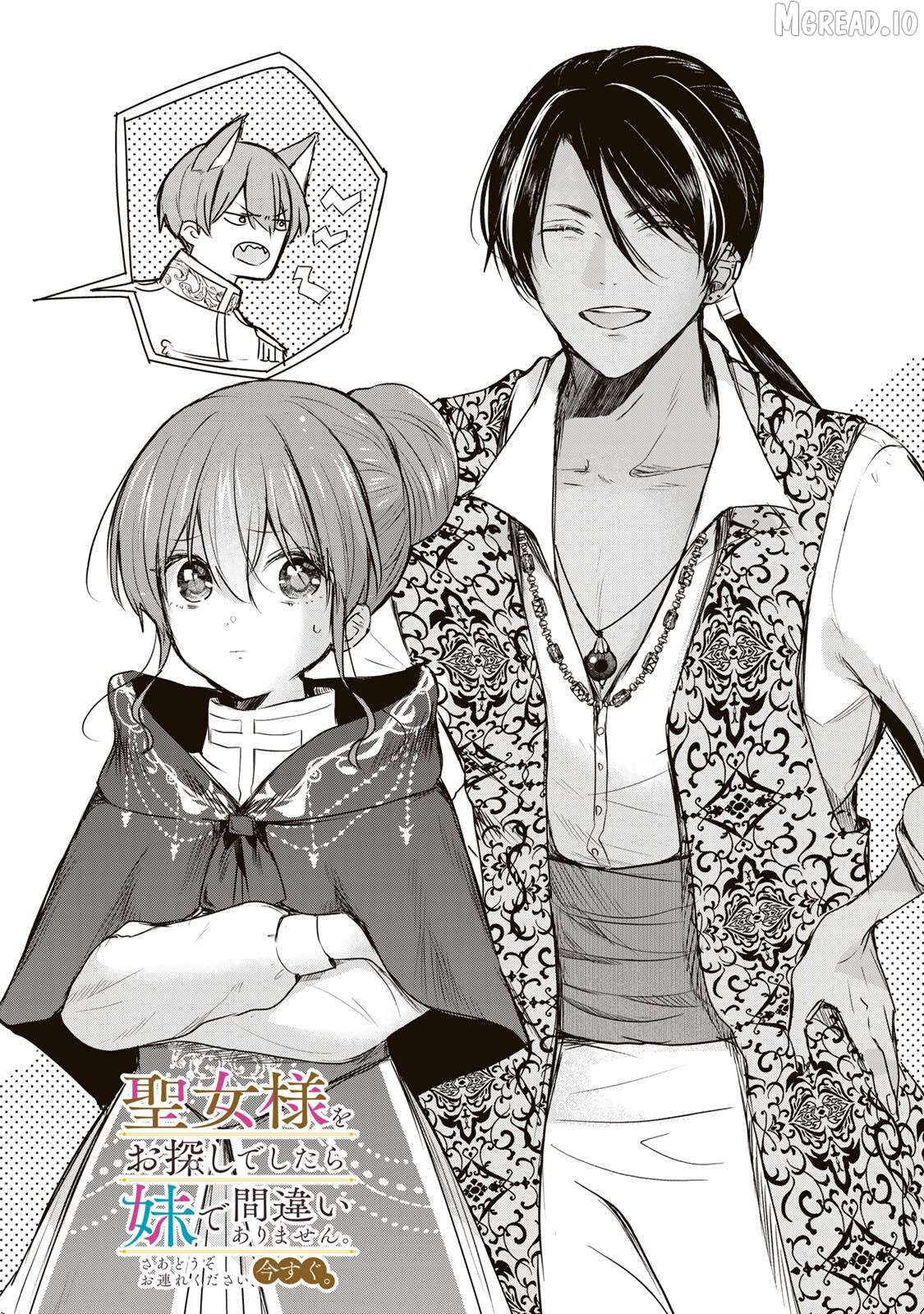 if you’re looking for the saint then my sister is the one you seek Chapter 37.1 - page 2