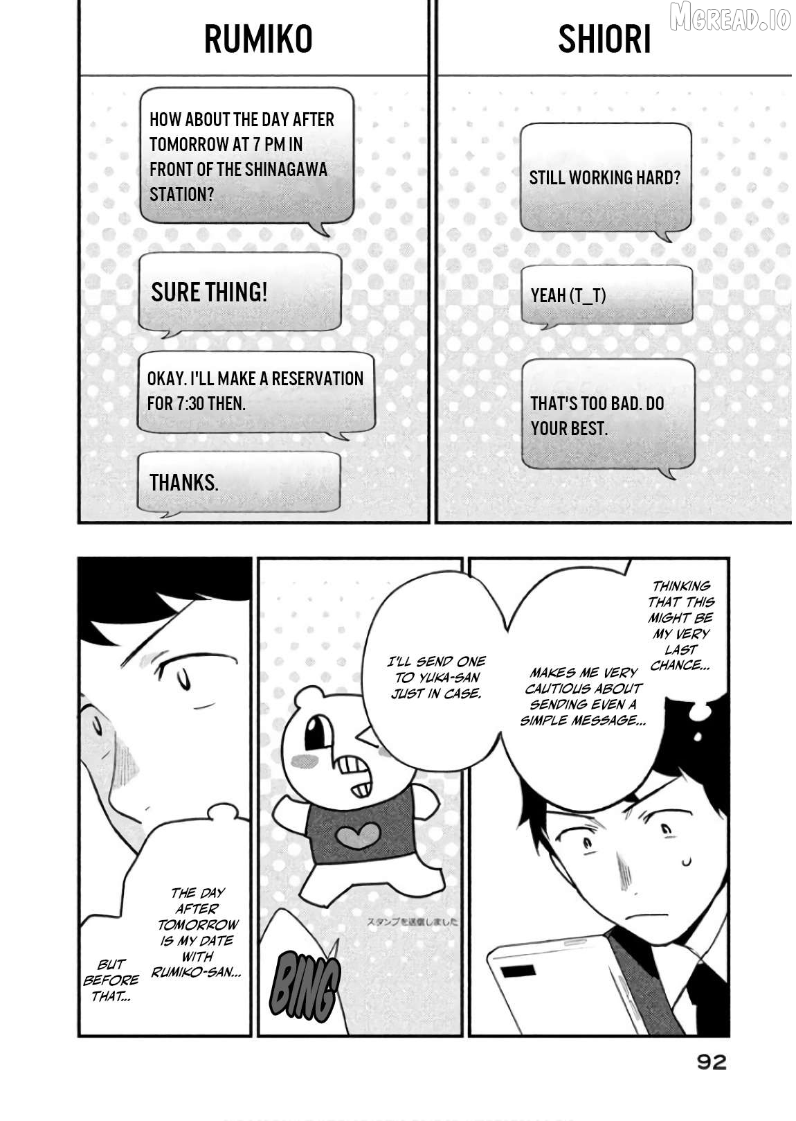 Boku wa Ai o Shoumei Shiyou to Omou. Chapter 9 - page 2