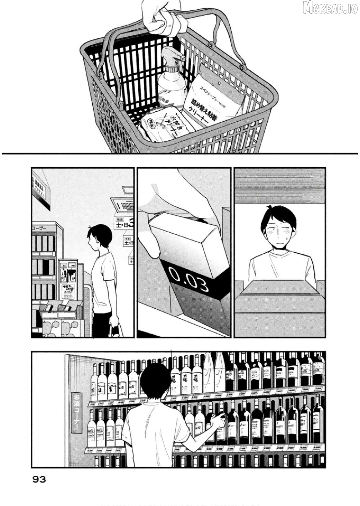 Boku wa Ai o Shoumei Shiyou to Omou. Chapter 9 - page 3