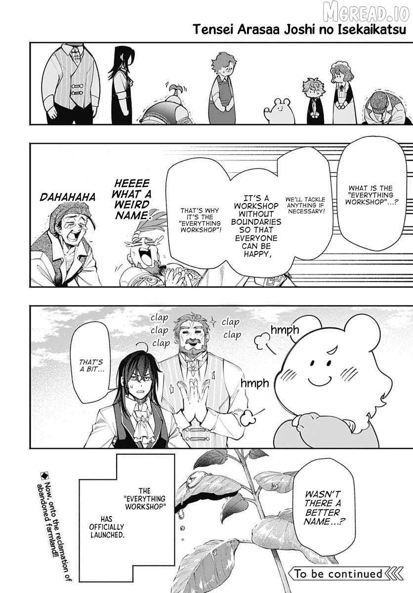 Tensei Arasaa Joshi no Kotoyo Kaikatsu - Seiryaku Kekkon wa Iya na no de, Zatsugaku Chishiki de Tanoshii Kaikaku Life wo Kekkou Shichaimasu! Chapter 21 - page 29
