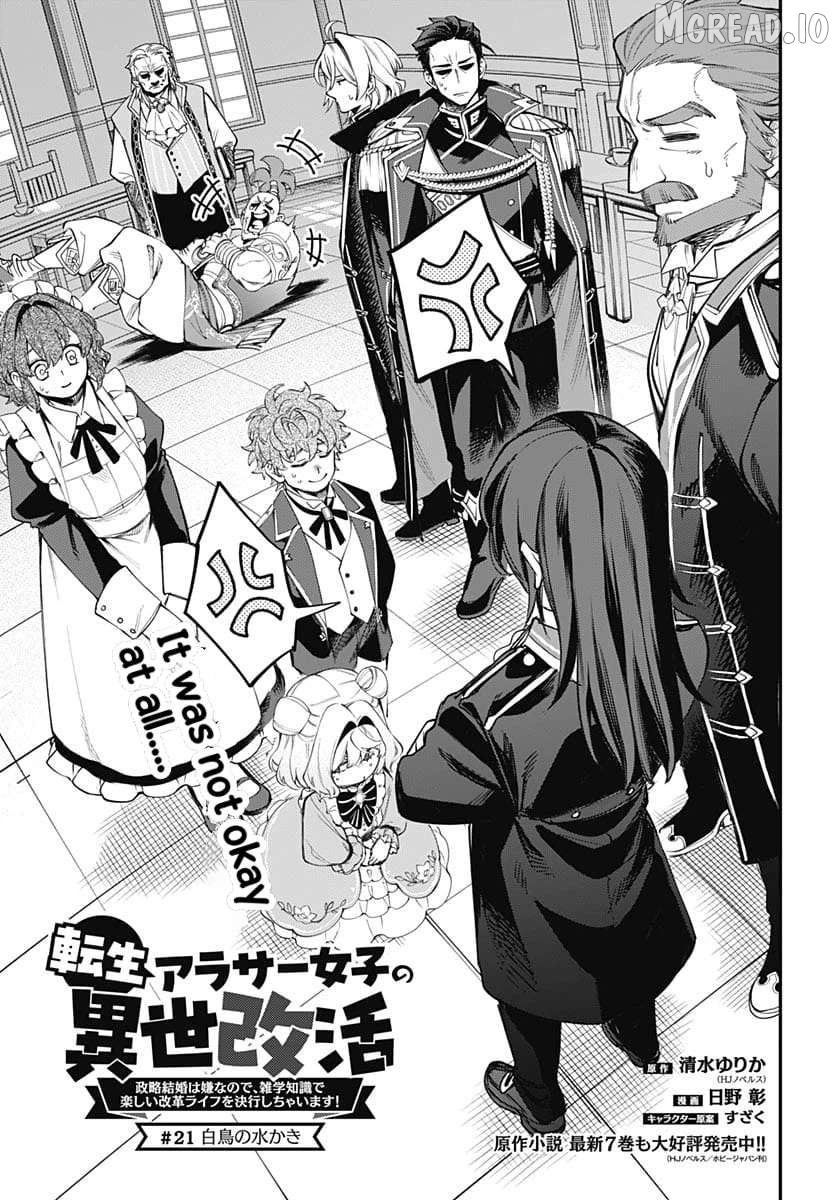 Tensei Arasaa Joshi no Kotoyo Kaikatsu - Seiryaku Kekkon wa Iya na no de, Zatsugaku Chishiki de Tanoshii Kaikaku Life wo Kekkou Shichaimasu! Chapter 21 - page 3