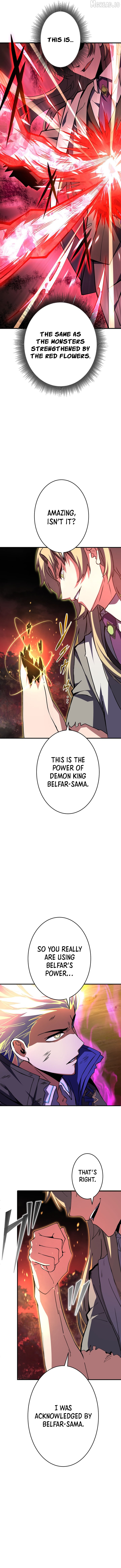 The Underworld Transcendent Is Unrivaled at the School——! Chapter 31 - page 6