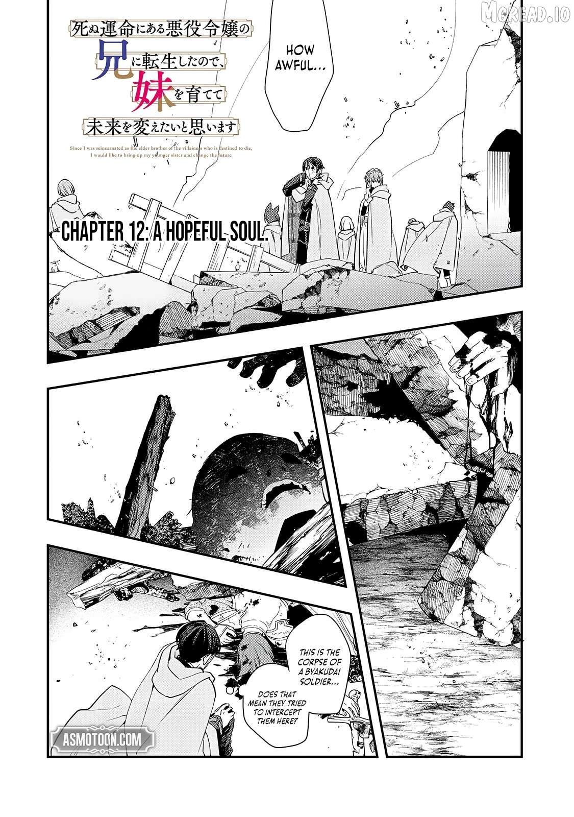 I’ve Reincarnated Into the Older Brother of a Villainess That Was Fated to Die, so I Decided to Nurture Her to Change the Future ~ I’m the Strongest in the World, but the Cutest in the World Is My Little Sister ~ Chapter 12.1 - page 2