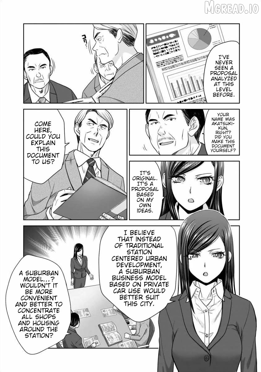 Everyone Is Unemployed Except Me. Chapter 26 - page 16