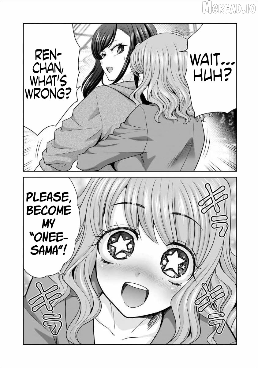 Everyone Is Unemployed Except Me. Chapter 26 - page 2