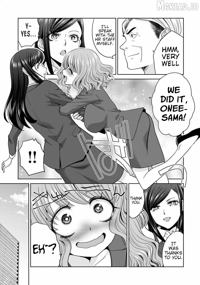 Everyone Is Unemployed Except Me. Chapter 26 - page 20