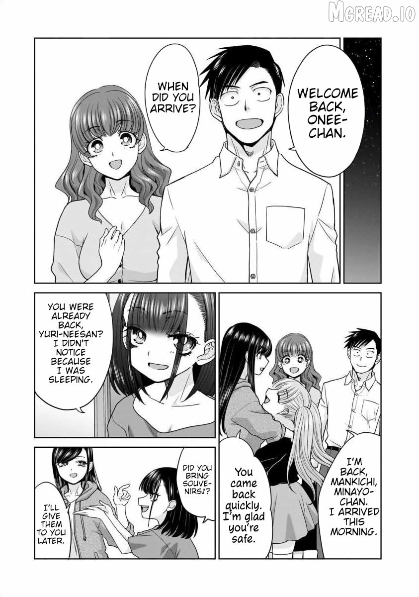 Everyone Is Unemployed Except Me. Chapter 26 - page 3