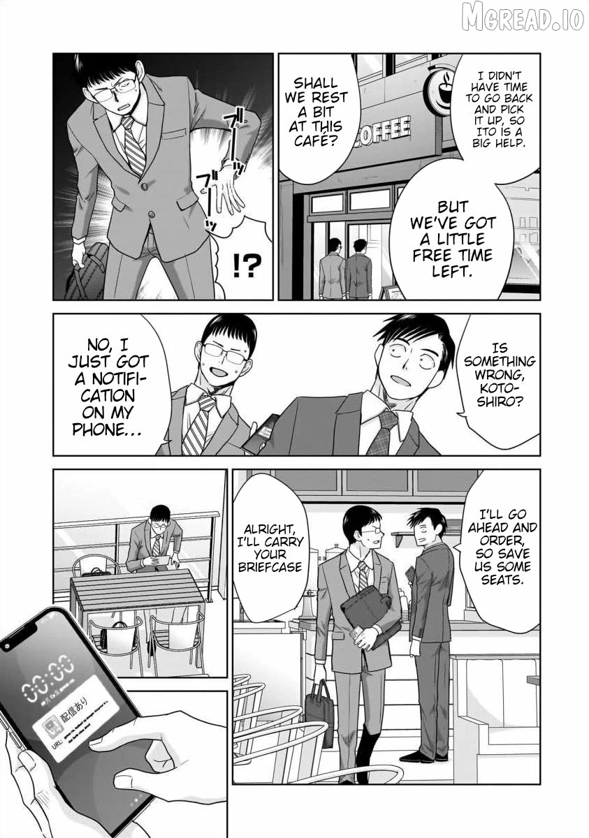 Everyone Is Unemployed Except Me. Chapter 27 - page 6