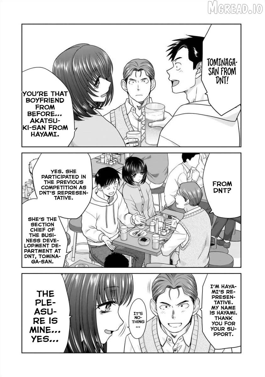 Everyone Is Unemployed Except Me. Chapter 28 - page 9