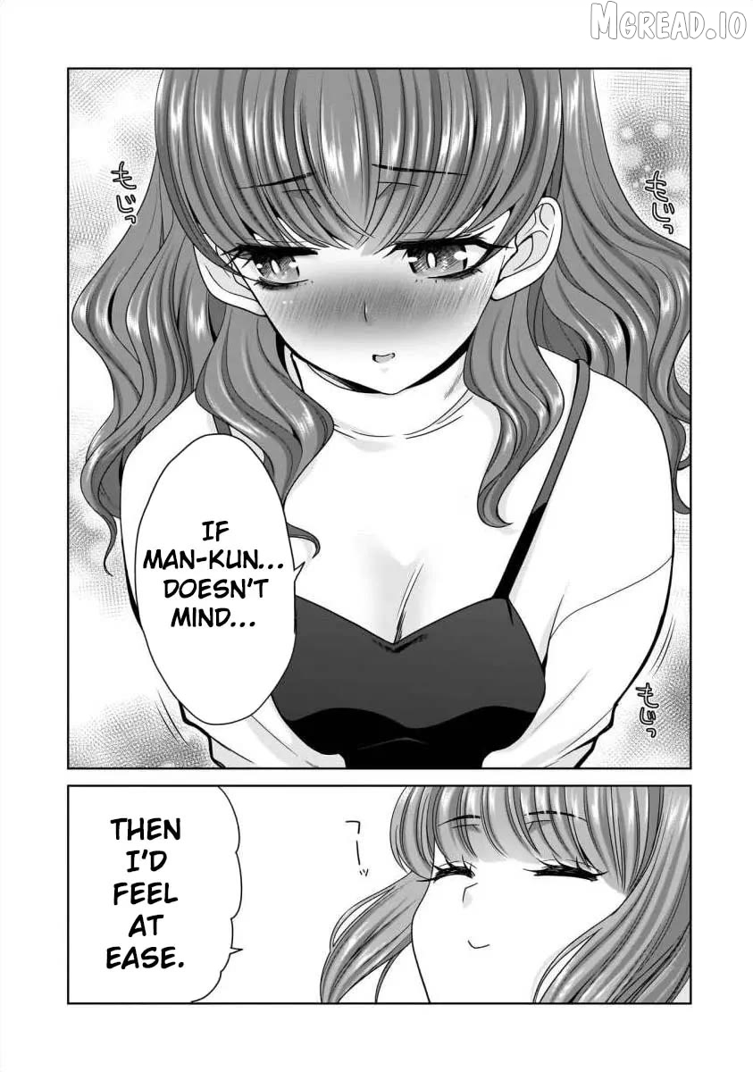 Everyone Is Unemployed Except Me. Chapter 29 - page 14