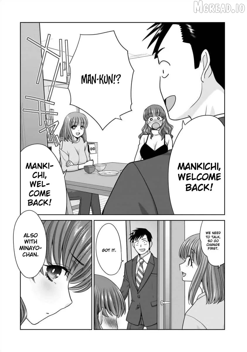 Everyone Is Unemployed Except Me. Chapter 29 - page 15