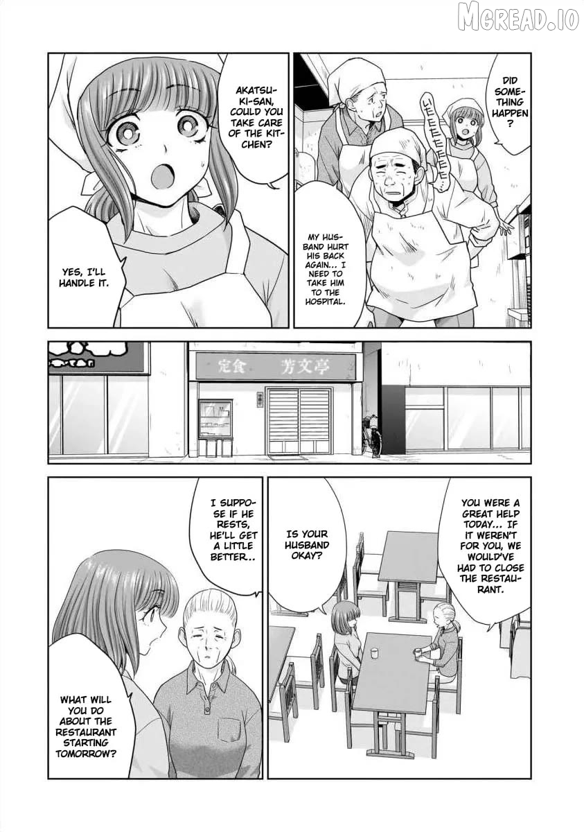 Everyone Is Unemployed Except Me. Chapter 29 - page 3