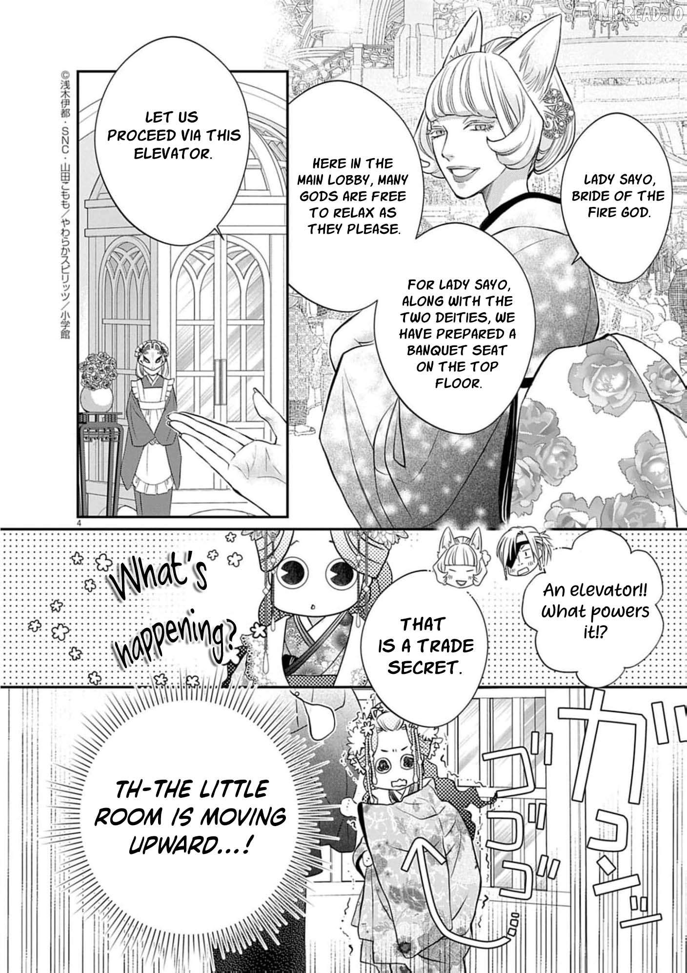 from a worthless maid to a pampered bride Chapter 46 - page 7