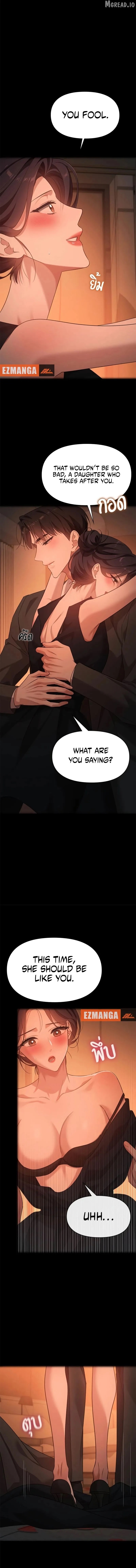 The Visitor Of The Night Chapter 51 - page 8