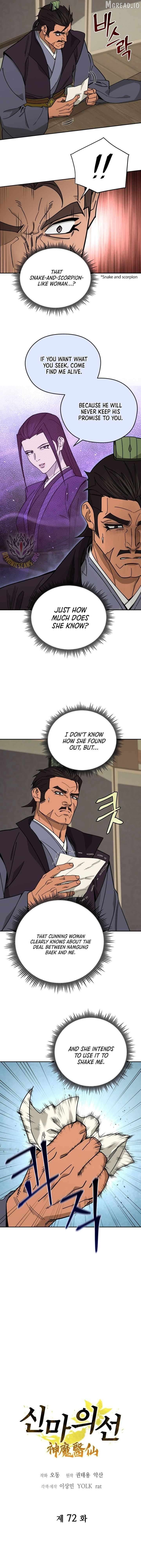 Murim’s Youngest Miracle Demon Doctor Chapter 72 - page 2