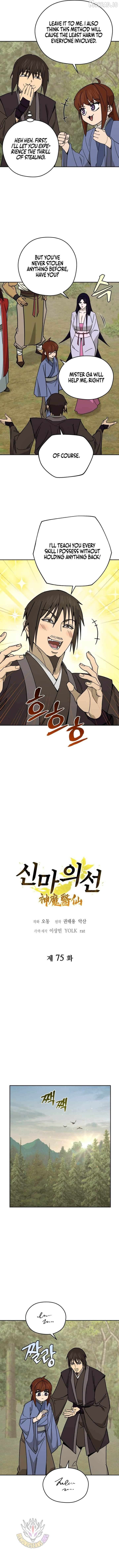 Murim’s Youngest Miracle Demon Doctor Chapter 75 - page 3
