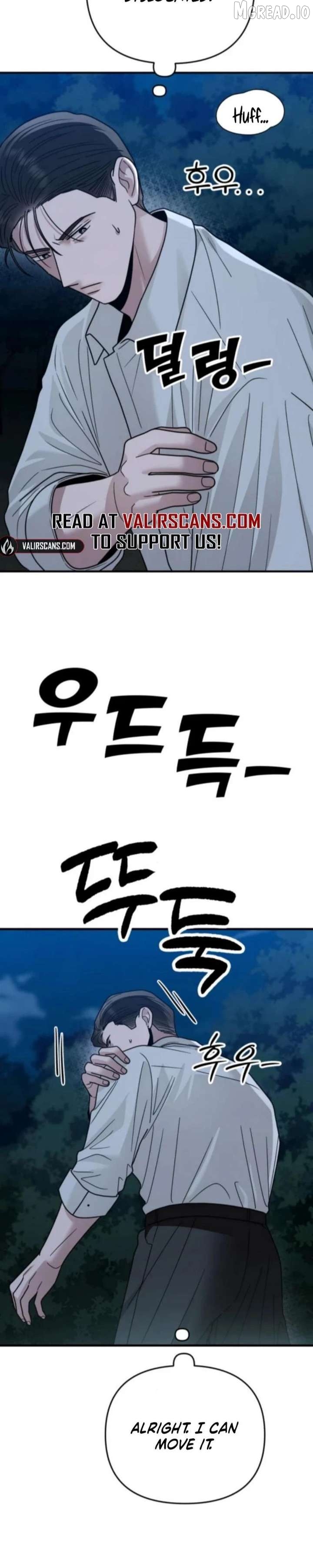 Paradise on Earth Chapter 44 - page 25