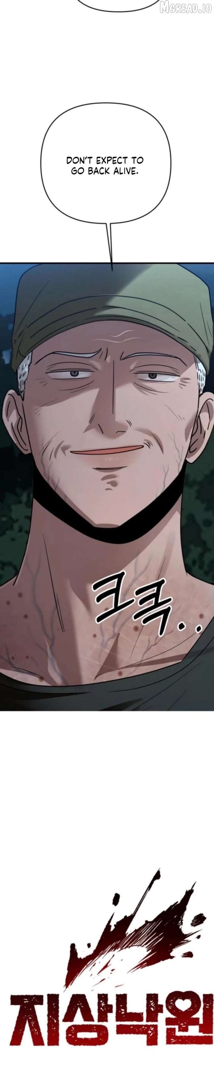 Paradise on Earth Chapter 44 - page 3