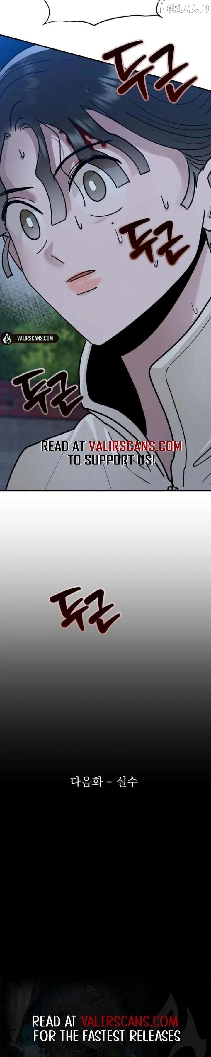 Paradise on Earth Chapter 44 - page 46