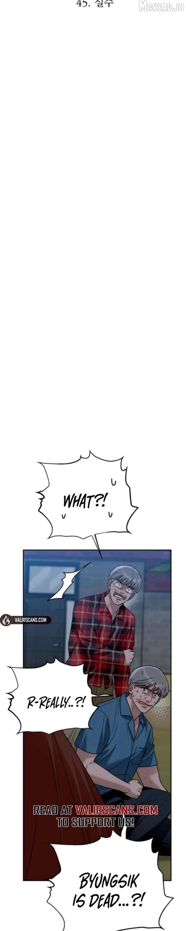 Paradise on Earth Chapter 45 - page 6
