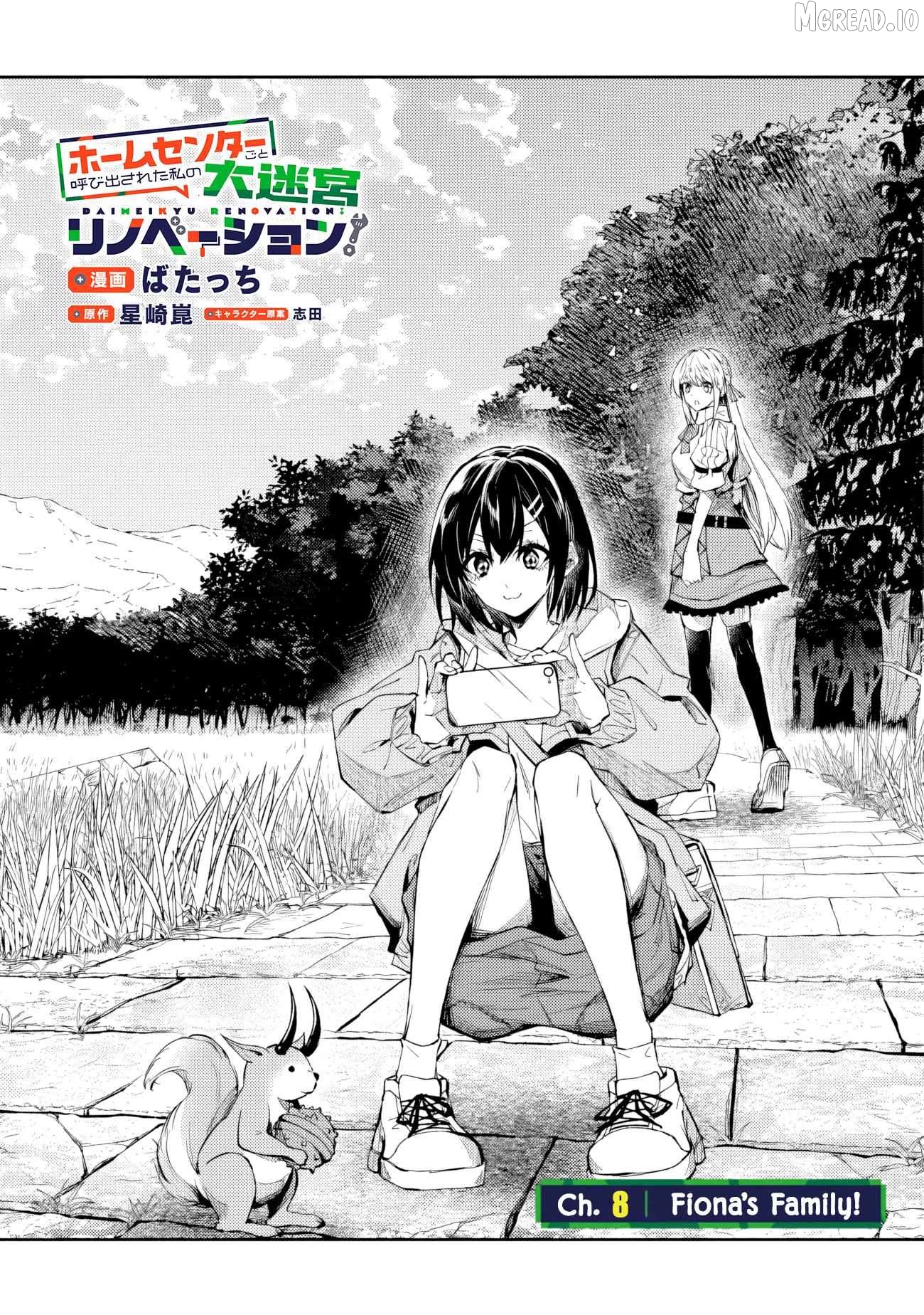 Home Center-goto Yobidasareta Watashi no Daimeikyū Renovation! Chapter 8.1 - page 5