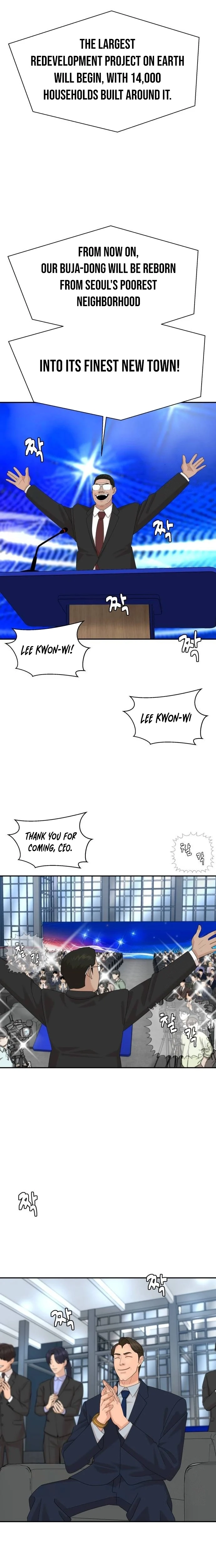 Special Restaurant Chapter 65 - page 7