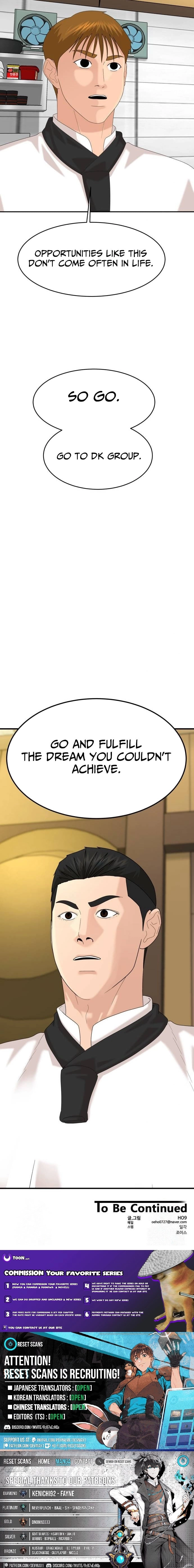 Special Restaurant Chapter 66 - page 27