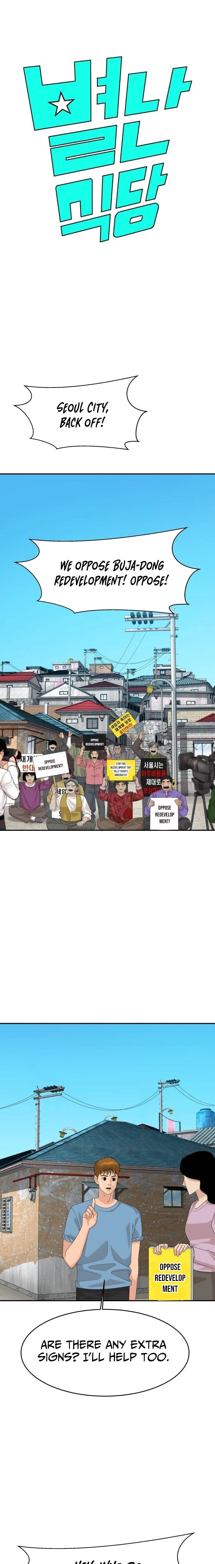 Special Restaurant Chapter 66 - page 5