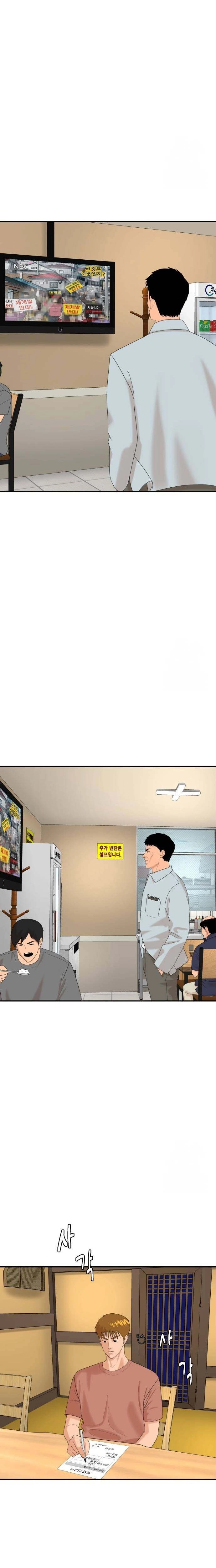 Special Restaurant Chapter 68 - page 28