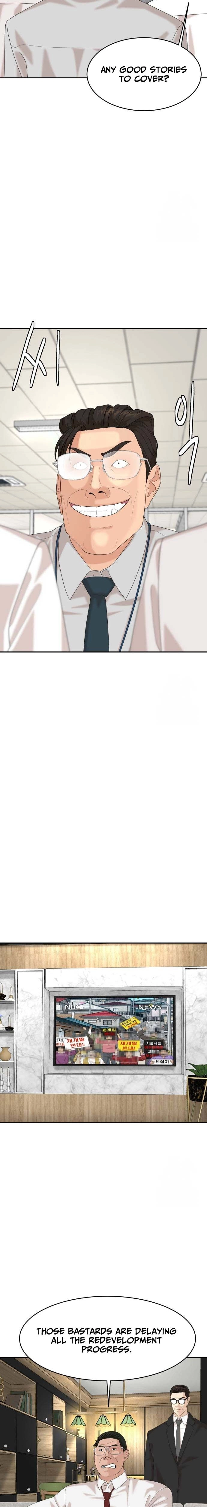 Special Restaurant Chapter 68 - page 3