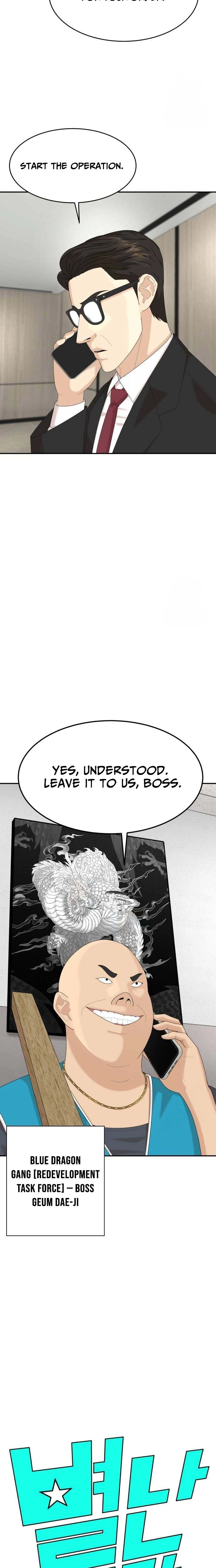 Special Restaurant Chapter 68 - page 5