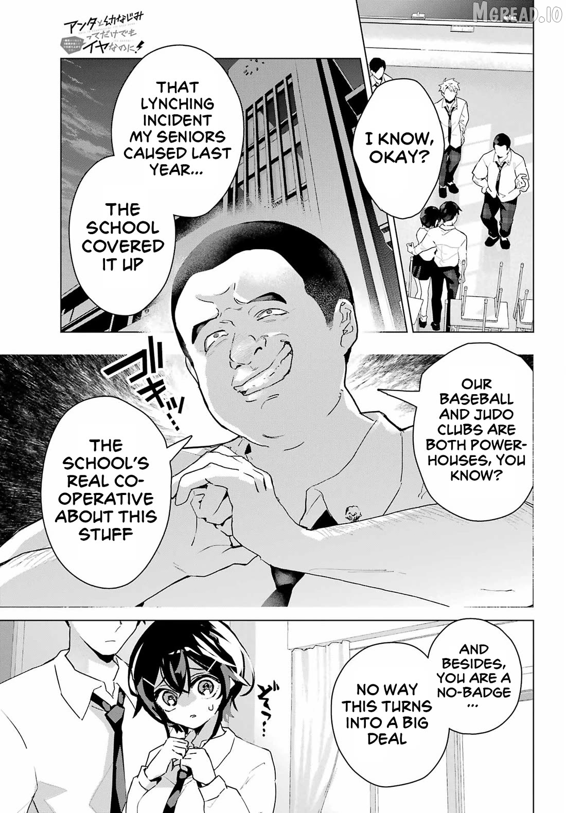 Anta to Osananajimitte dake demo Iyananoni! ~Zekkou kara Hajimaru S-kyuu Bishoujo to no Gakuen Nariagari Seikatsu~ Chapter 13 - page 11