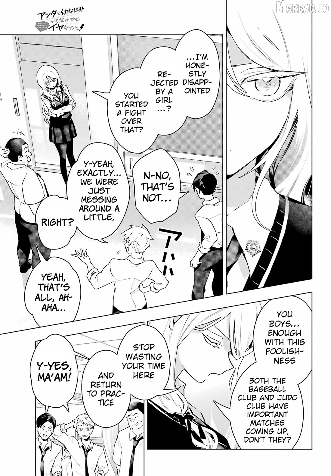Anta to Osananajimitte dake demo Iyananoni! ~Zekkou kara Hajimaru S-kyuu Bishoujo to no Gakuen Nariagari Seikatsu~ Chapter 13 - page 17