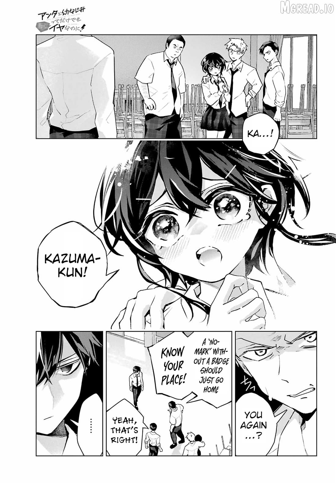 Anta to Osananajimitte dake demo Iyananoni! ~Zekkou kara Hajimaru S-kyuu Bishoujo to no Gakuen Nariagari Seikatsu~ Chapter 13 - page 3