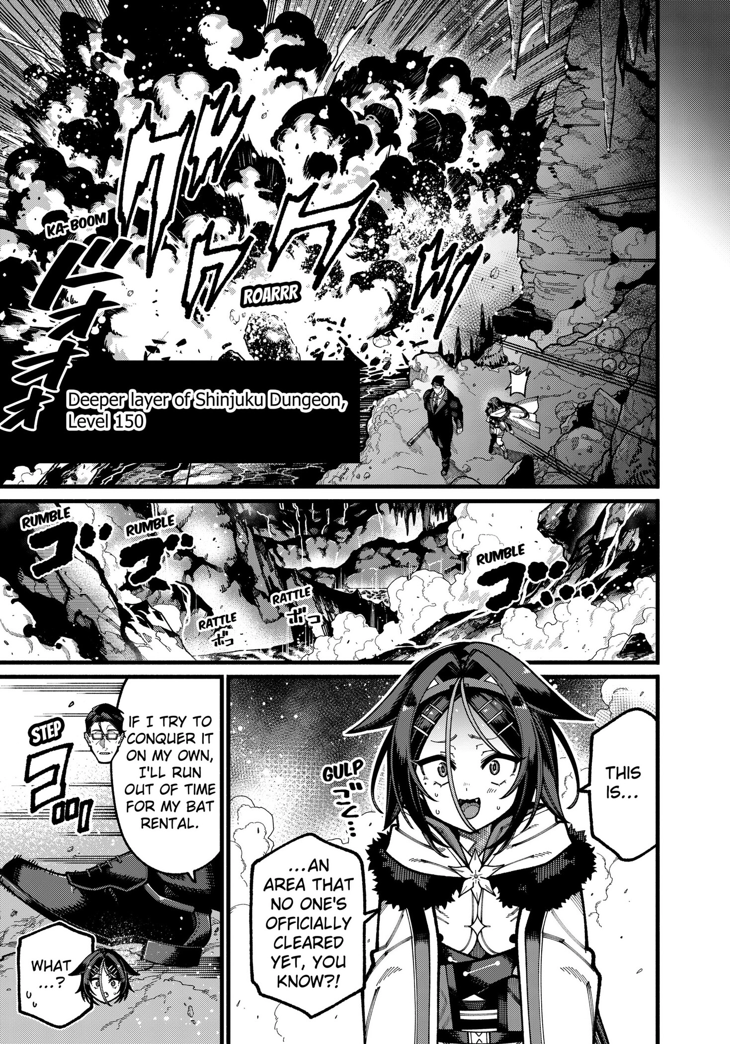 Jimi na Ojisan, Jitsu wa Eiyu Datta. -Jikaku ga Nai mama Muso Shitetara, Mei no Dungeon Haishin de Sarasareteta yo desu Chapter 29 - page 15