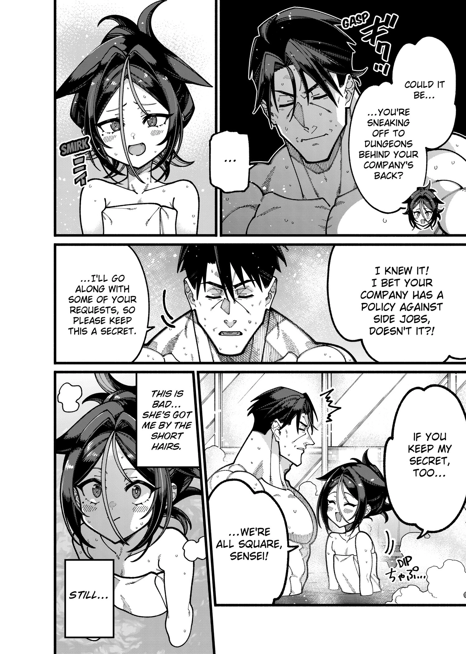 Jimi na Ojisan, Jitsu wa Eiyu Datta. -Jikaku ga Nai mama Muso Shitetara, Mei no Dungeon Haishin de Sarasareteta yo desu Chapter 29 - page 2