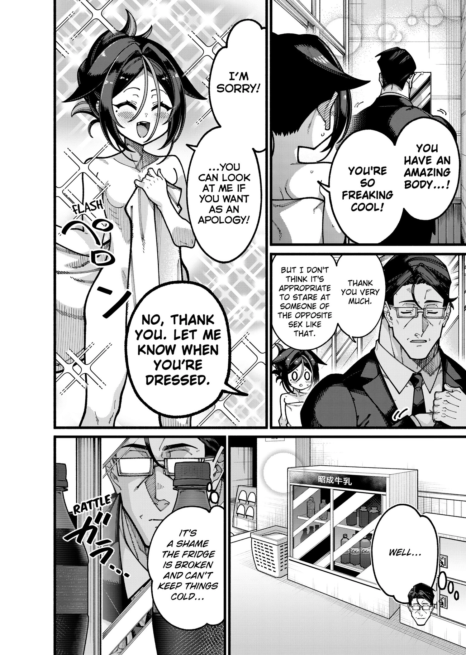 Jimi na Ojisan, Jitsu wa Eiyu Datta. -Jikaku ga Nai mama Muso Shitetara, Mei no Dungeon Haishin de Sarasareteta yo desu Chapter 29 - page 6