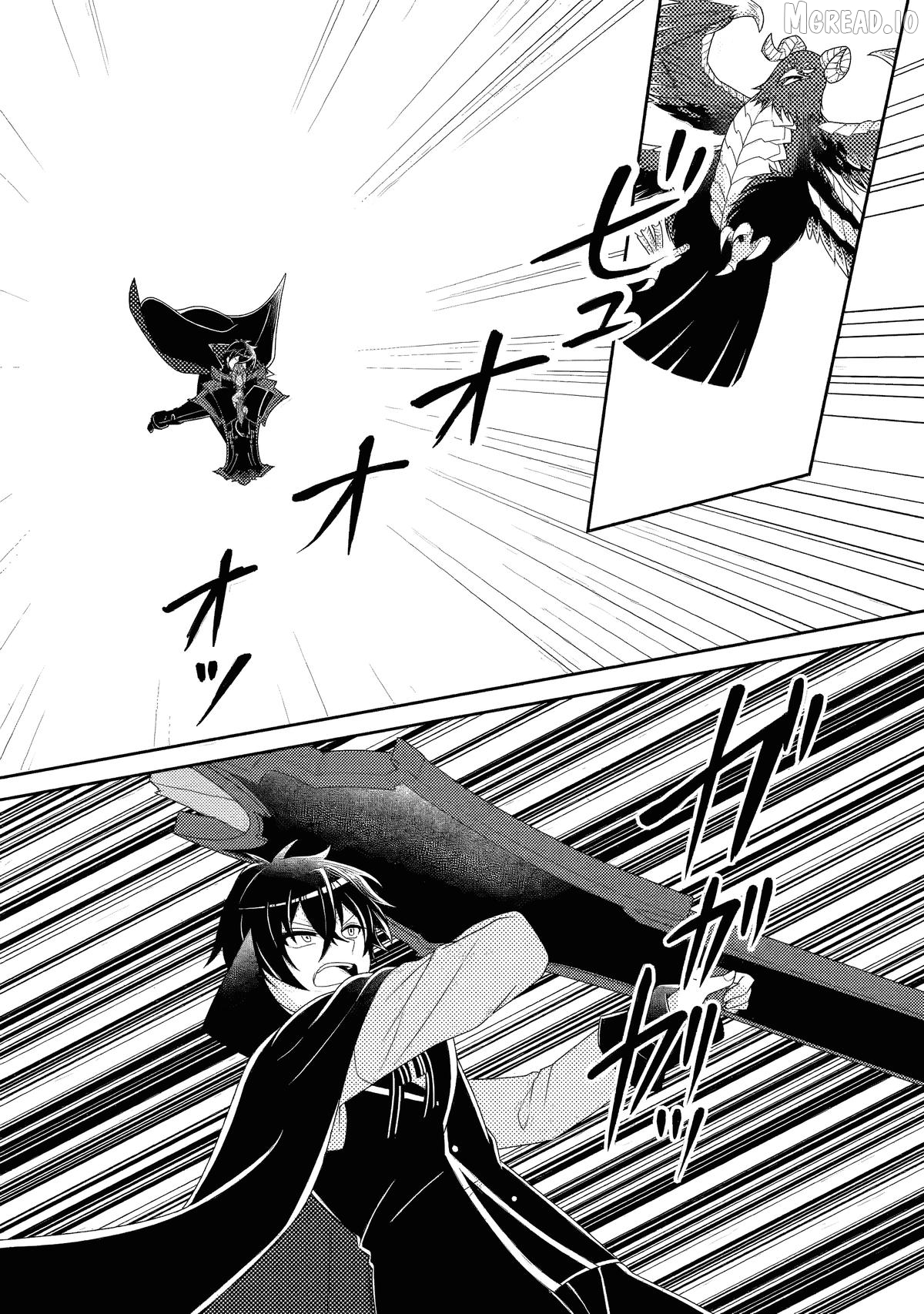 Munou no Akudou Ouji wa Ikinokoritai ~Ren'ai RPG no Akuyaku Mob ni Tensei Shita kedo, Gensaku Mushi shite Saikyou o Mezasu~ Chapter 15.2 - page 12