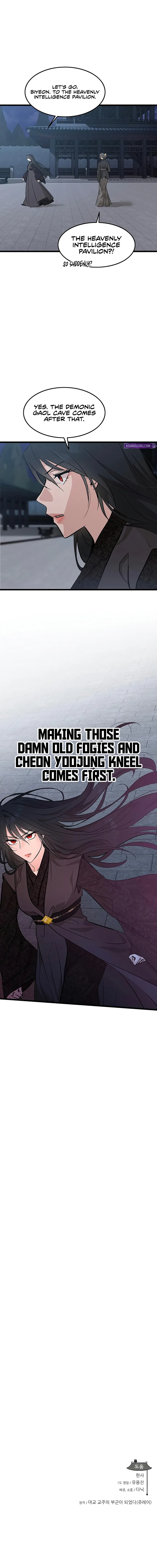 I Became the Husband of the Cult Leader of the Demonic Sect. Chapter 64 - page 11