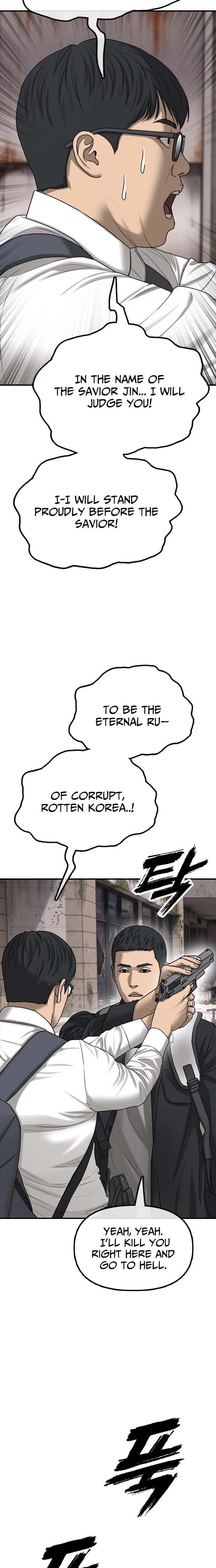 The Apocalypse is Here Chapter 60 - page 27